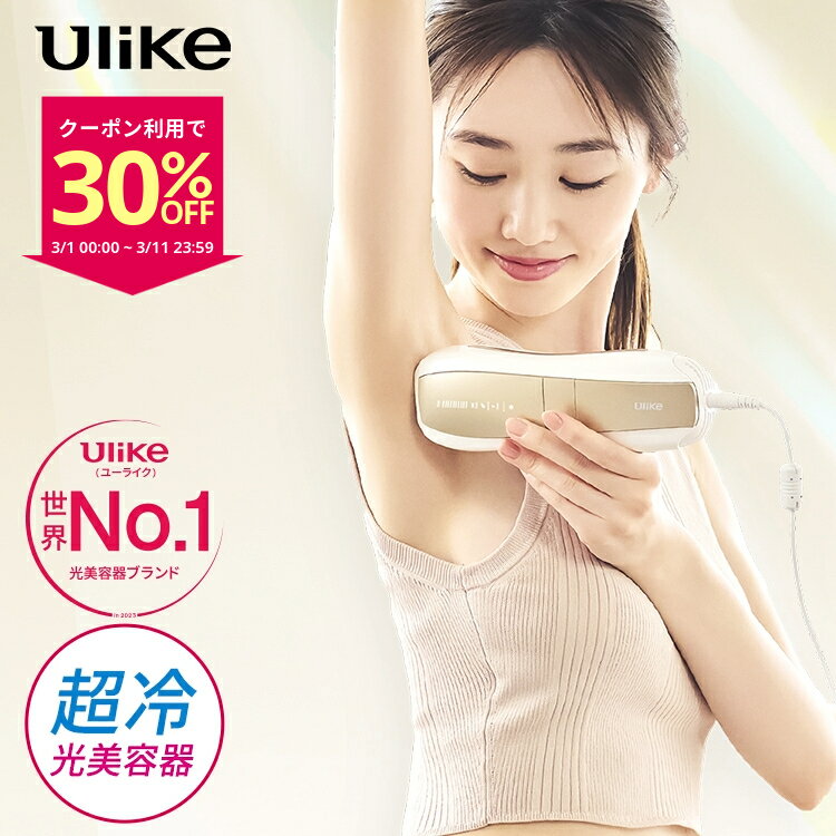 Ulike】Air10とAir3を比較!どっちの脱毛器が良い? | おうちで働く Ulike】Air10とAir3を比較!どっちの脱毛器が良い? | おうちで働く