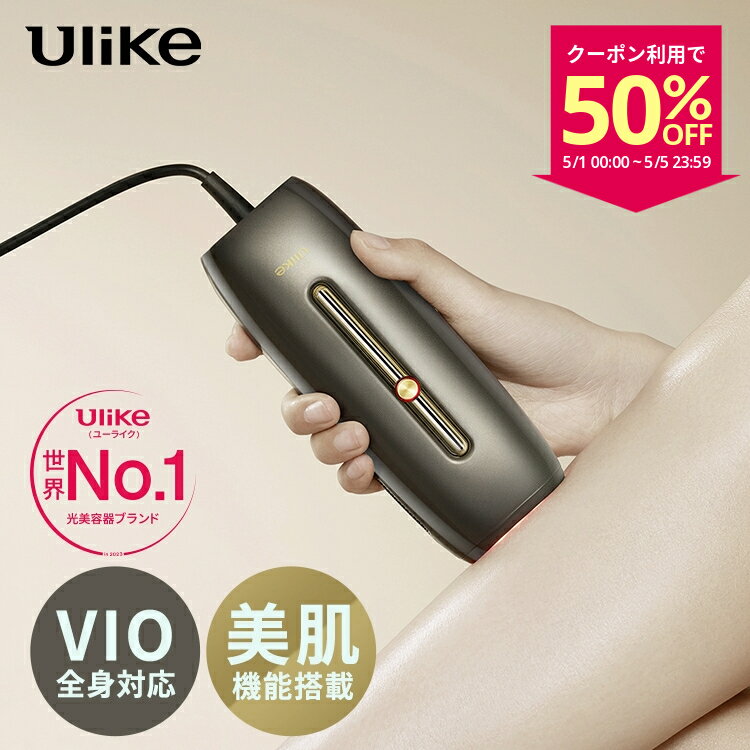 楽天市場】脱毛器 ulikeの通販 楽天市場】脱毛器 ulikeの通販