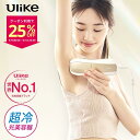 【クーポン利用で48,600円!5/9〜5/16】最新機種 脱毛器 Ulike 公式 IPL Air10 光美容器 全身光美容器 脱毛 サファイア美容器 冷却機...