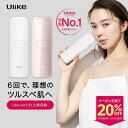【クーポン利用で38,400円!5/9〜5/16】 脱毛器 Ulike 公式 IPL 光脱毛器 Air3 全身脱毛器 サファイア脱毛器 冷却機能 顔 ワキ ヒゲ...