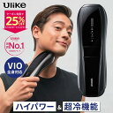 【クーポン利用で53,850円!5/9〜5/16】脱毛器 Ulike IPL 光脱毛器 Men メンズ 脱毛 男性向け 脱毛器ヒゲ vio対応 髭 男女兼用 顔...