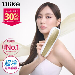【クーポン利用で45,360円!6/1~6/11】最新機種 脱毛器 Ulike 公式 IPL Air10 光美容器 全身光美容器 脱毛 サファイア美容器 冷却機能 SHRモード 顔 ワキ ヒゲ 自宅ケア 女性 男性 光美容機 家庭用 フラッシュ 全身用 ギフト VIO