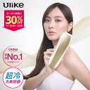 【7/1限定!クーポン利用で45,360円+条件達成で5,000ポイント!】最新機種 脱毛器 Ulike 公式 IPL Air10 光美容器 全身光美容器 脱毛...