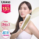 【クーポン利用で55,080円+条件達成で5,000ポイント!7/17~7/18】最新機種 脱毛器 Ulike 公式 IPL Air10 光美容器 全身光美容器 脱毛 サファイア美容器 冷却機能 SHRモード 顔 ワキ ヒゲ 自宅ケア 女性 男性 光美容機 家庭用 フラッシュ 全身用 ギフト VIO