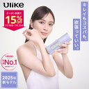 【クーポン利用で42,330円+条件達成で5,000ポイント!7/27~7/31】<新発売>Ulike 公式 IPL 光美容器 AirPro S 2025年モデル 家庭用 VIOまで全身ムダ毛ケア 女性 レディース メンズ vio 冷却機能 顔 ワキ ヒゲ 痛みレス ビキニライン 女性 男性