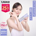 【8/1限定!クーポン利用で37,350円!】<新発売>Ulike 公式 IPL 光美容器 AirPro S 2025年モデル 家庭用 VIOまで全身ムダ毛ケア...