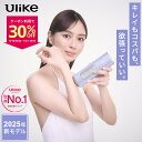 【クーポン利用で34,860円+条件達成で5,000ポイント!9/19~10/1】<新発売>Ulike 公式 IPL 光美容器 AirPro S 2025年モデル 家庭用 VIOまで全身ムダ毛ケア 女性 レディース メンズ vio 冷却機能 顔 ワキ ヒゲ 痛みレス ビキニライン 女性 男性
