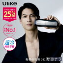 【クーポン利用で53,850円+条件達成で5,000ポイント!9/19~10/1】<新発売>脱毛器 Ulike X Plus IPL 2025年モデル 光脱毛器 メンズ 脱毛 男性 脱毛器ヒゲ vio対応 髭 男女兼用 顔 ワキ 痛みレス 自宅脱毛 脱毛機 家庭用 フラッシュ サファイア冷感技術 家庭用脱毛器
