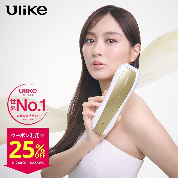 【クーポン利用で64,800円 → 48,600円+エントリーでポイント5倍！1/17～1/20】脱毛器 Ulike 公式 Air10..