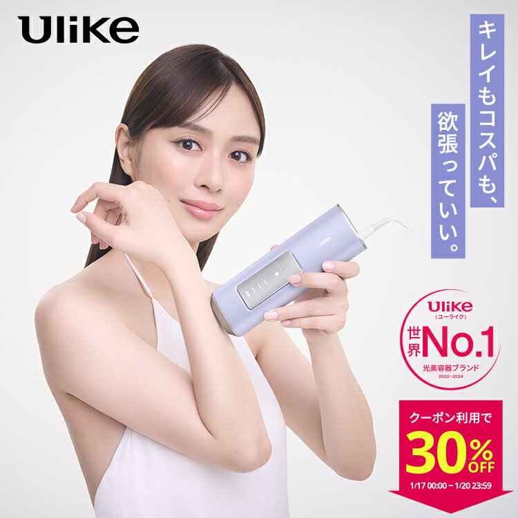 【クーポン利用で49,800円 → 34,860円+エントリーでポイント5倍！1/17～1/20】＜新発売＞Ulike 公式 IP..