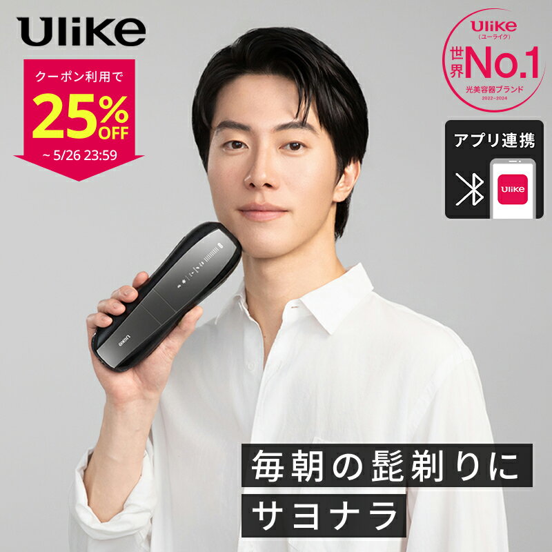 【クーポン利用で79,800円 → 59,850円！～5/2