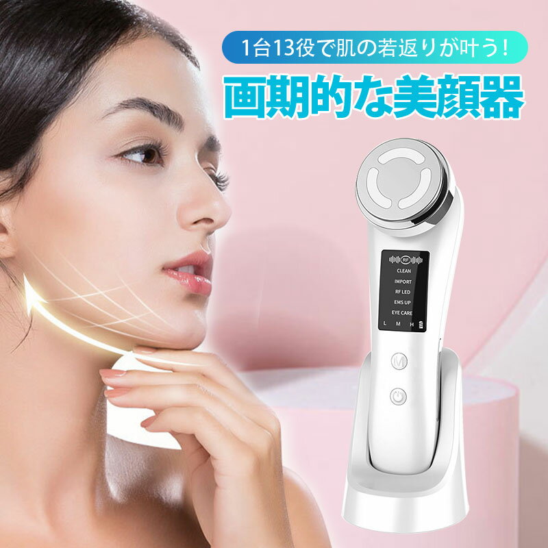 楽天市場】スピケア美顔器の通販 楽天市場】スピケア美顔器の通販