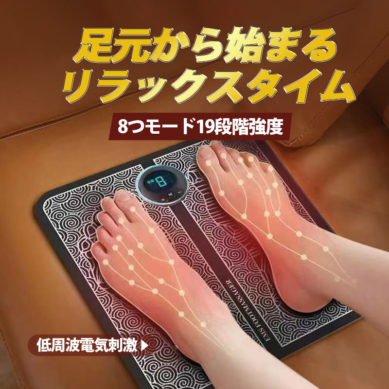 楽天市場】ems フット ピローの通販 楽天市場】ems フット ピローの通販