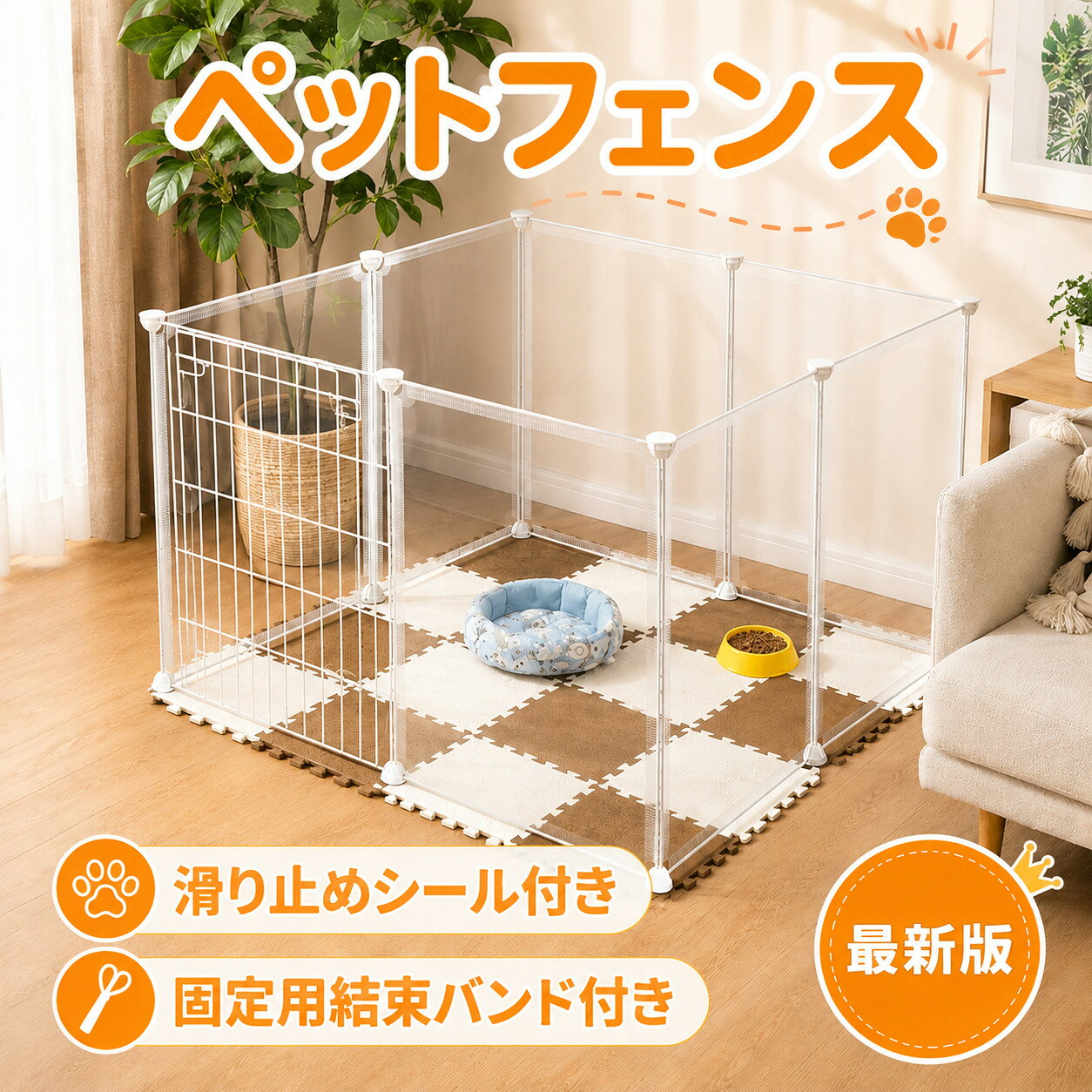 商品詳細: