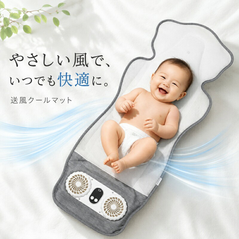 ULI MALIE 楽天市場店のベビーカーシート チャイルドシート 通気性の良い シートライナー マルチシートライナー クッションシート メッシュシートライナー 快適シートパッド｜アングル3
