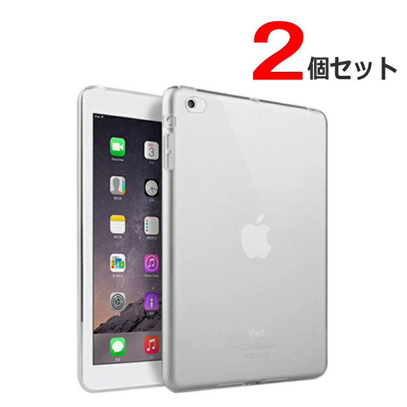 透明ケース【2枚セット】 iPad ケース 第7...の商品画像