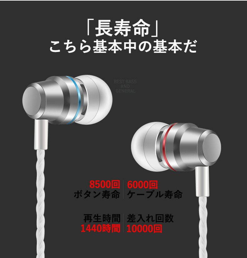 【イヤホン カナル型】カナル型イヤホン 有線 機種99%対応 iphone android イヤホンマイク イアフォン マイク付き 高音質 長寿命 アイフォン アイフォーン ipad かわいい iphone対応 人体工学設計 イヤフォン マイク コントローラー付 ハンズフリー アンドロイド アイフォン