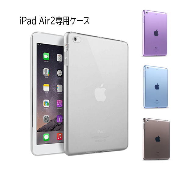 Ʃ  iPad Air2ѥ Air2 air2 A1566 A1567 İ  襤 ץ С ipad ipadС  2 case  ѥå С ֥åȥ DIY ꥢ