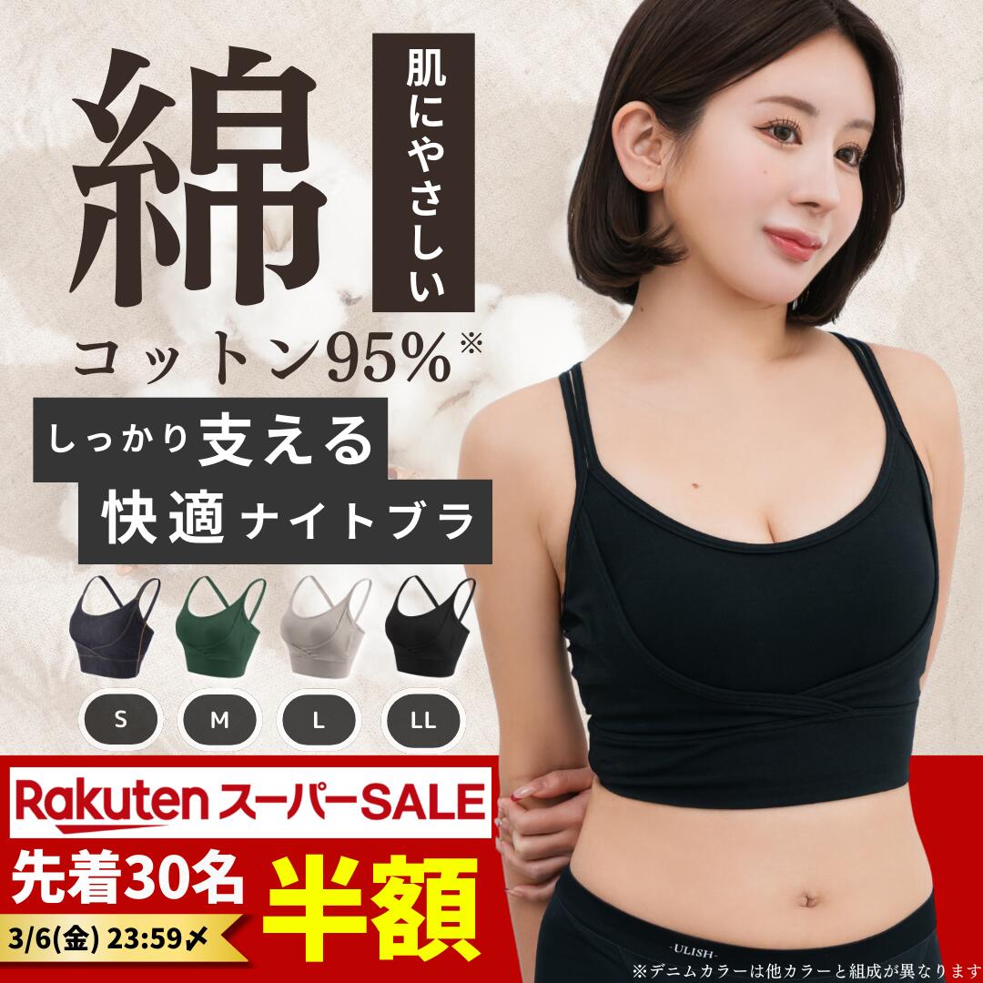 ��2��ʾ��50%OFF| 3/6(��)�ޤǡۥʥ��ȥ֥� ULISH �� ���åȥ� �ѥåɰ��η� ������� ���� ���� �Υ�磻�䡼 �礭�������� ���ݡ��ĥ֥�...