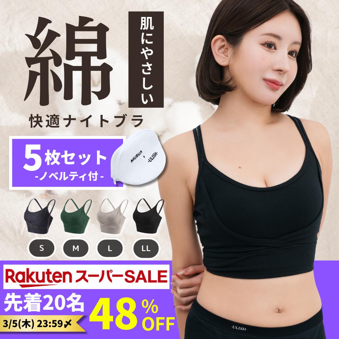 ��5�硿48%OFF&�����ͥå��աۥʥ��ȥ֥� ULISH �� ���åȥ� �Ҵ�ȩ ȩ���� �ѥåɰ��η� ������� ���� ���� �Υ�磻�䡼 �礭�������� ���ݡ�...