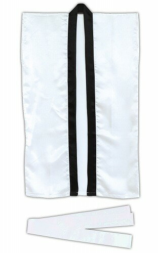 アーテック ArTec サテンロングハッピ 白 L ( ハチマキ付 ) 体育 ダンス よさこい 衣装 ピンク 応援 発表会 大人 ハッピ 体育祭 ハチマキ付き ロング丈 学校教材 子供 黄色 サテン お遊戯会 学芸会 応援団 学校用品 お祭り 半纏 ソーラン節 高品質