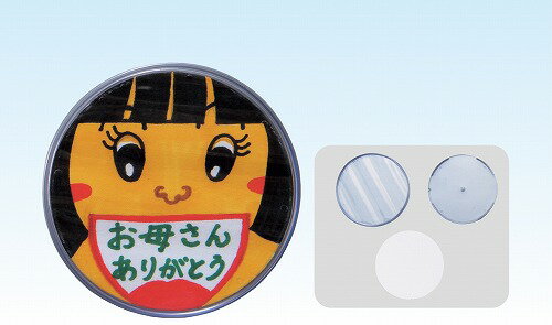 アーテック ArTec ハメパチくん コースター キッズ 手作り 工作キット 幼稚園 自由工作 敬老の日 クラフト 図工 卒園 フォトフレーム 美術 丸型 写真...