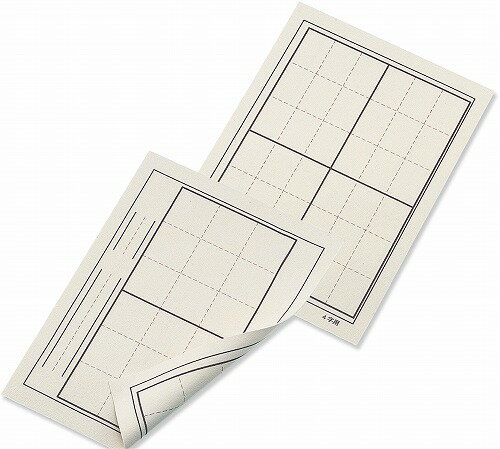 アーテック ArTec 下敷樹脂ラシャ 罫線入半紙用 書道用品 学校教材 子供 新年 習字 学校用品 新入学 下..