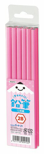 アーテック ArTec 鉛筆2B ( 12本組 ) ピンク 透明ケース 幼稚園 ギフト キッズ文具 子供用 名入れ 卒園 筆記用具 学用品 ダース 学校教材 入...
