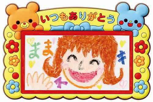 アーテック ArTec ありがとうラバーマグネット 手作り 幼稚園 自由工作 ハンドメイド クラフト 図工 学校教材 子供 ワークショップ 贈り物 おえかき 学...