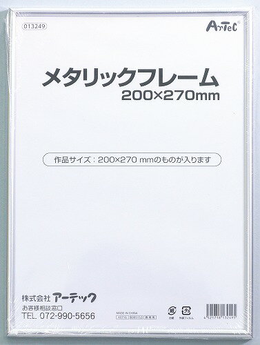 【 送料無料 】 アーテック ArTec メ