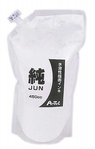 アーテック ArTec 水溶性カラー版画インキ450CC｢純｣ 白 紙はんが 図工 版画 美術 スパウトパック 木は..