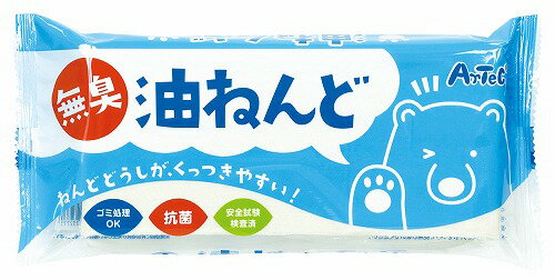 【 送料無料 】 アーテック ArTec 無臭・抗菌 油ねんど