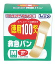 アーテック ArTec エルモ救急バンMサイズ100枚入10箱組 52137 高品質(4)