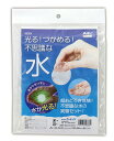 アーテック ArTec 光る!つかめる!不思議な水! 中学生 工作キット 幼稚園 夏工作 理科 光る 自由工作 課題 クラフト 科学 図工 室内 玩具 遊び 教育 実験セット 知育 宿題 実験キット つかめる 学校教材 科学工作 実験 学校資材 学校 教材 高品質