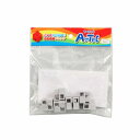 アーテック ArTec ARTECブロック ハーフB 8P 薄グレー 室内 玩具 日本製 知育ブロック パーツ 学童用品 教材 アーテックブロック ゲーム 知育...