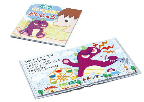 アーテック ArTec 簡単絵本作り ( 6ページ ) 手作り サイン帳 自由工作 絵本 学校教材 素材 学校用品 白い本 お絵かき 冬休み 知育玩具 一般玩具 手作り絵本 アルバム 自作絵本 自由研究 プレゼント キット 手芸 スクラップブッキング 寄せ書き 高品質