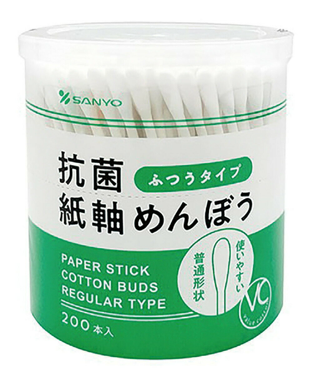 【 送料無料 】 アーテック ArTec VC抗菌紙軸綿棒 200本 52217