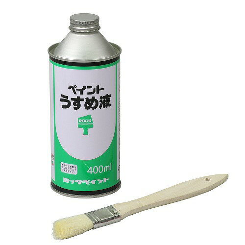 アーテック ArTec 塗料用シンナー ( 400ML ) 塗装 洗浄 図工 美術 ペンキ ペイント 画材 うすめ液 溶剤 ロック オイルステン ロックペイント 木目 工作 ペイントうすめ液 高品質