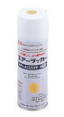 アーテック ArTec スプレーカラー ( 300ML ) 白 図工 美術 学校教材 技術 ペンキ 画材 文化祭 自由研究 塗料 工作 高品質