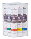 アーテック ArTec T 布えのぐ 20ML 9色セット 生地 自由工作 下地 図工 ターナー 体育祭 ターナー色彩 美術 学校教材 アクリル絵具 親子 絵具...