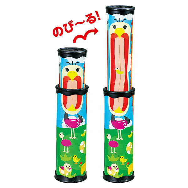 アーテック ArTec のび〜る万華鏡 キッズ こども 児童 幼稚園 理科 室内 万華鏡 玩具 遊び 知育 民芸 カレイドスコープ どうぶつ 子供 学校 ご褒美...