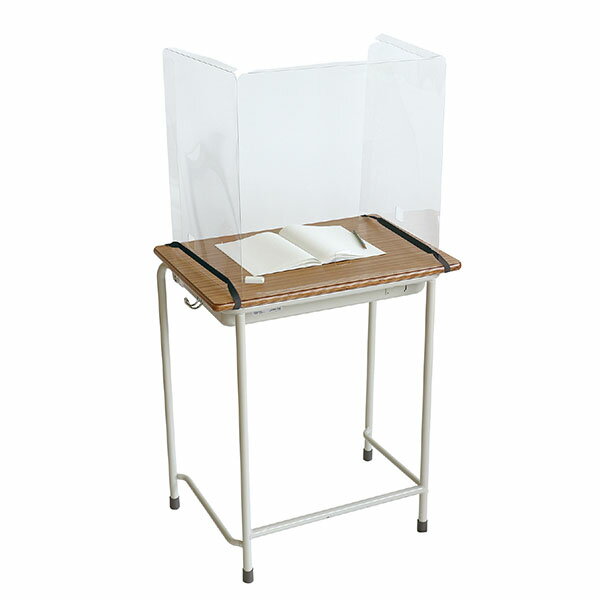 アーテック ArTec 学校机　飛沫防止ガード　高サイズ 衝立 感染予防 コロナ対策 授業 会議 自立 備品 ..