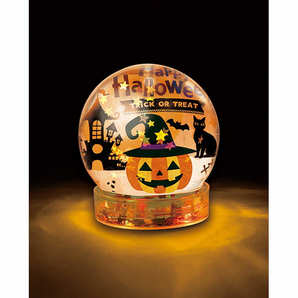 アーテック ArTec ハロウィンスノードームライト 手作りキット 児童 手作り 工作キット クラフト 図工 玩具 スノードームライト ワークショップ 趣味 飾り 雑貨 スノードームキット おもちゃ 景品 ホビー 未完成品 子供向け 季節 イベント 玄関 高品質