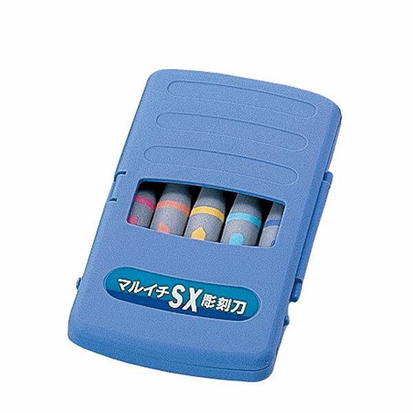 アーテック ArTec マルイチ　彫刻刀　SX全鋼　5本組　左用 ラバーグリップ 凸版 版画 美術 ケース 義春..