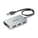 バッファロー 4ポート USB3.0 バスパワー 4ポート ハブ マグネット付 シルバー BSH4U300U3SV 高品質(2)