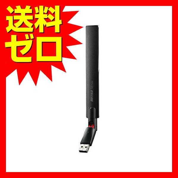 y  z obt@[ 11ac / n / a / g / b 433Mbps USB2.0 LANq@WI-U2-433DHP