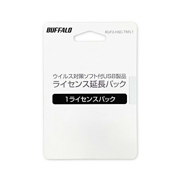 【 送料無料 】 バッファロー USBメモリー ウイルスパターンファイル更新パック 1ライセンス RUF2-HSC-TM / L1