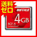 バッファロー CF 汎用タイプ コンパクトフラッシュ 4GB RCF-X4G 高品質