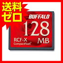 【 送料無料 】 バッファロー CF 汎