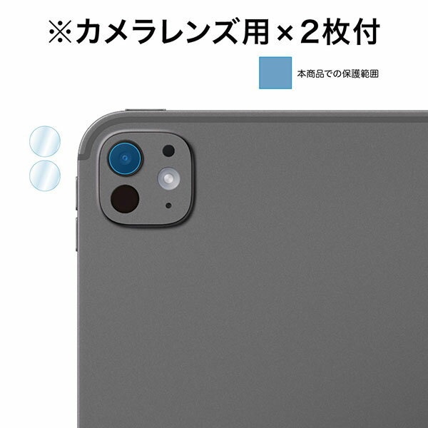 ASDEC NGB-IPA21-Z iPad Pro 13インチ（M4）用 ノングレア画面保護フィルム3 アスデック